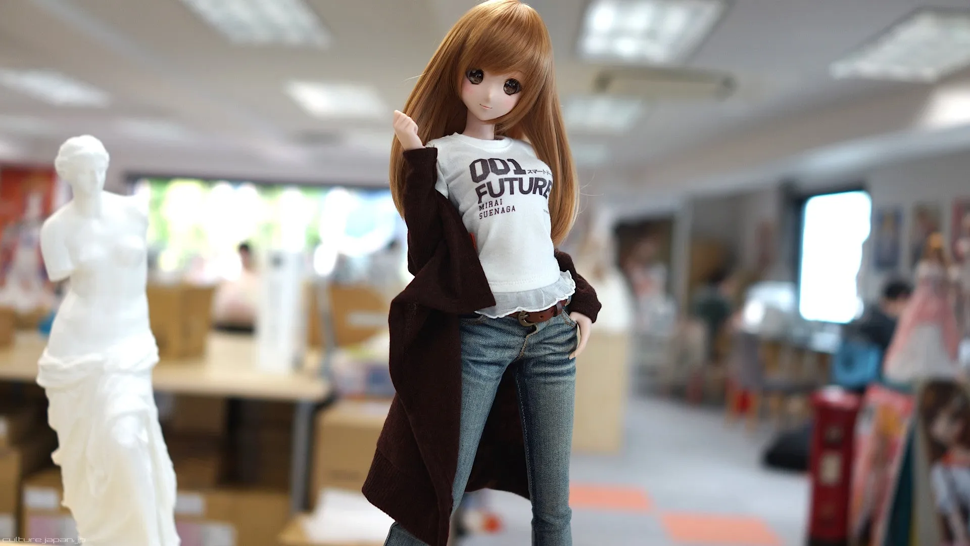 Cardigan Dark Brown