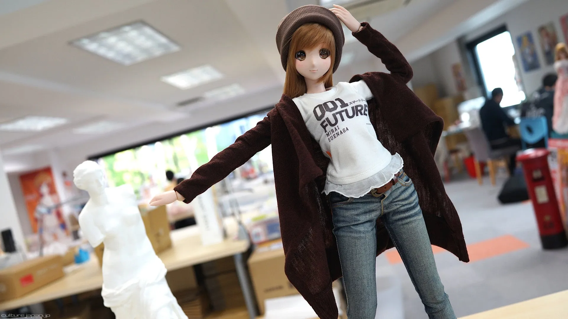 Cardigan Dark Brown