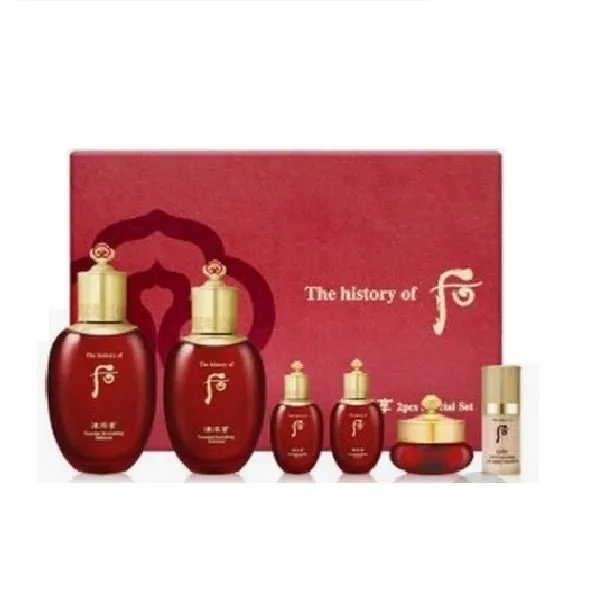 The History of Whoo Jinyulhyang Jinyul Basic 2 Piece Special Set