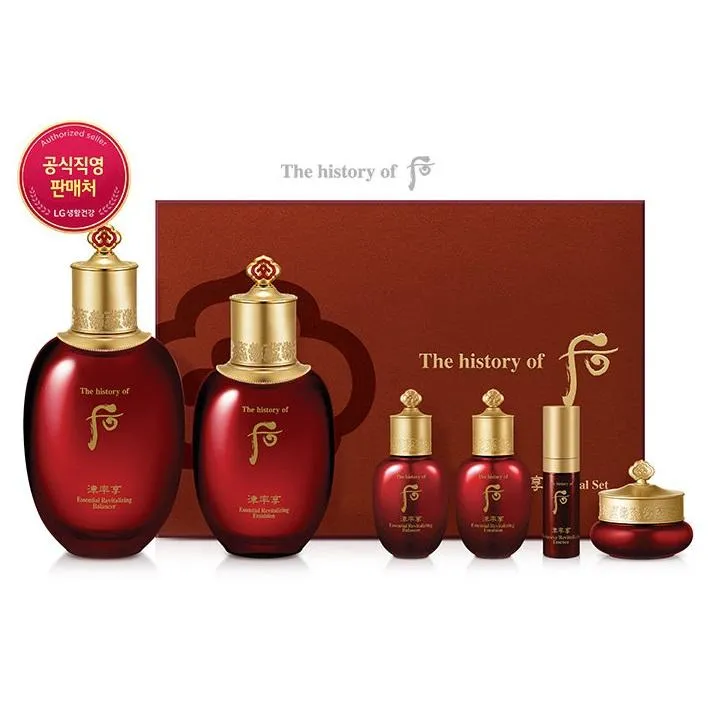 The History of Whoo Jinyulhyang Jinyul Basic 2 Piece Special Set